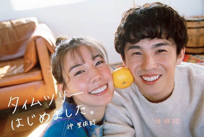 仲里依紗のインスタグラム：「. カレンダーシェアアプリ🌿TimeTreeのCMに夫婦で出演することになりました🦊🐰💕 @timetreeapp  TimeTreeを使い始めて、家族のスケジュール管理が本当に楽になった🥰❤️ 共働きだと息子の送り迎えだったりお互いのスケジュール合わせるのに大変だったのだけど、TimeTreeのおかげでスムーズに😍 キツネさん🦊ああ見えてめちゃくちゃマメでスケジュールすぐ共有したがるからTimeTreeの更新率がハンパない😂👌笑 タイムツリーみんなではじめよう❣️🌿. . #タイムツリーはじめました #TimeTree」