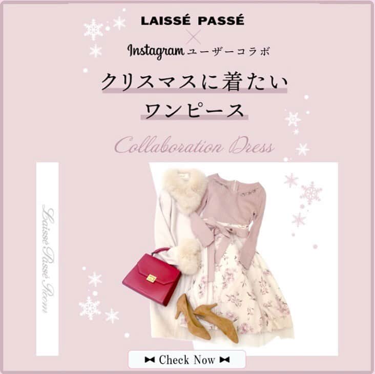 LAISSE PASSEさんのインスタグラム写真 - (LAISSE PASSEInstagram)「Special企画🍓﻿ ﻿ ﻿ この度、LAISSE PASSEをご愛顧いただいている﻿ Instagramユーザー5名の方と、﻿ 12月のイベントシーンに着たい﻿ Specialコラボ服を作りました💓﻿ ﻿ いよいよ本日11/22(Fri)10：00より﻿ 公式オンラインストアLaisse Passe Roomにて﻿ ご予約START✨﻿ ﻿ ﻿ #laissepasse #レッセパッセ﻿ #laissepasseroom #レッセパッセルーム﻿ #クリスマス #イベント #デート﻿ #ハートネック #雪の結晶 #ビジュー﻿ #花柄ワンピース #チュールスカート #フラワープリント」11月22日 11時30分 - laisse_passe