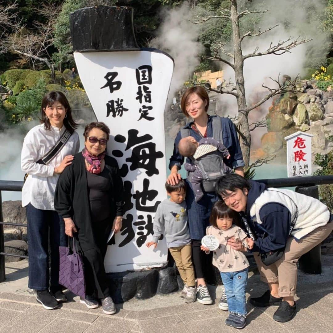 潮田玲子さんのインスタグラム写真 - (潮田玲子Instagram)「更新忘れてた💦大分旅行最終日。 杉の井パレスに泊まって次の日地獄めぐりに高崎山の猿を見に行きましたよ🐒 ほんとに楽しかった旅行😍 何より祖母が喜んでくれたのが嬉しかった💓💓💓 #大分県 #杉の井パレス #広すぎてびびった #綿あめ作れたり #カラオケあったり #ボーリング場まで #時間足りなかった #子連れに優しいお宿 #地獄めぐり #高崎山の猿 #祖母のお誕生日祝い #90歳 #まだまだ元気でいてね❤️」11月22日 11時35分 - reikoshiota_official