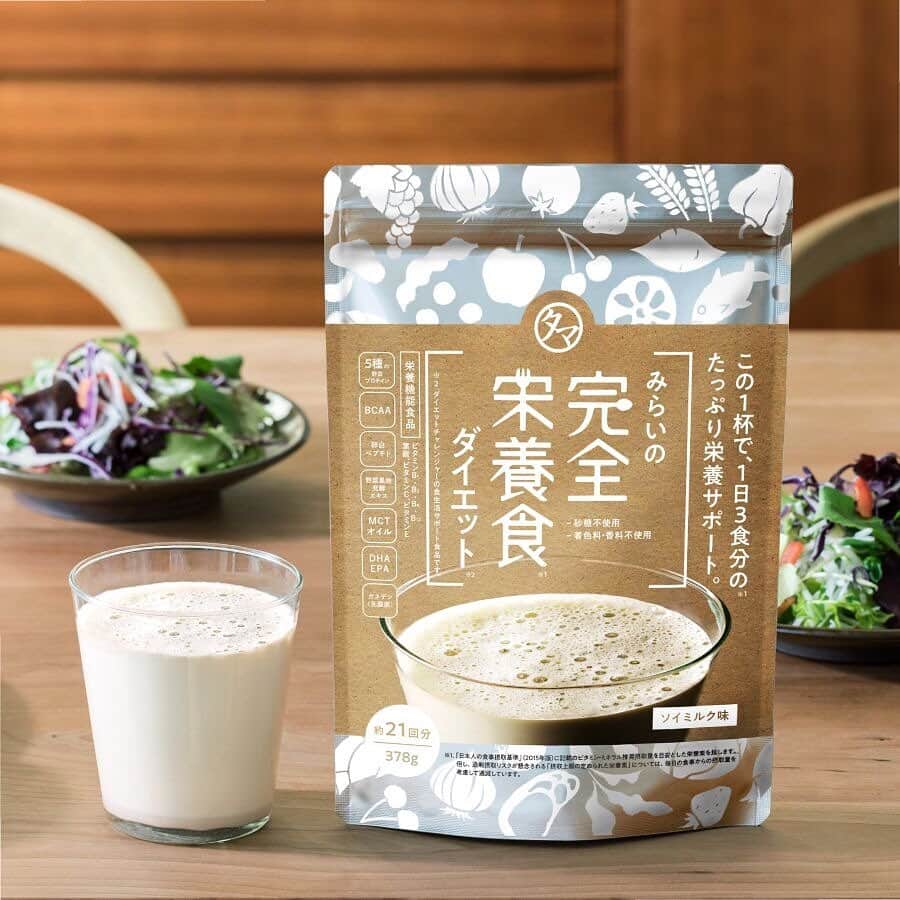 タマチャンショップのインスタグラム