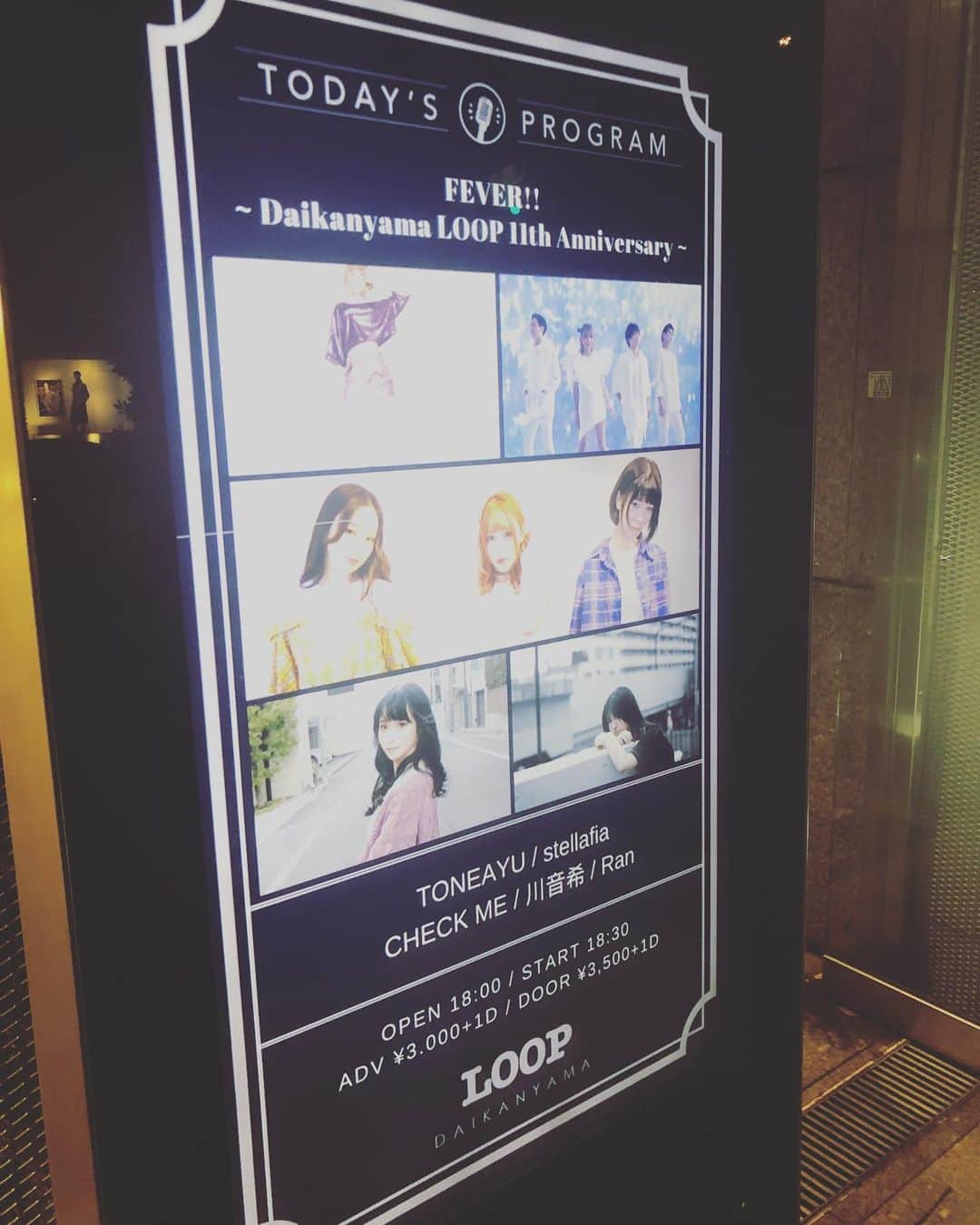 吉澤響のインスタグラム：「昨日11/21は代官山LOOPにてRanちゃんのライブでした。 アコギボーカルとドラムの2人編成。 Ranちゃんとのライブは初めてだったけど、とても楽しかった！ 次は12/3に渋谷duoにて。また2人で演奏します。よければぜひー！」