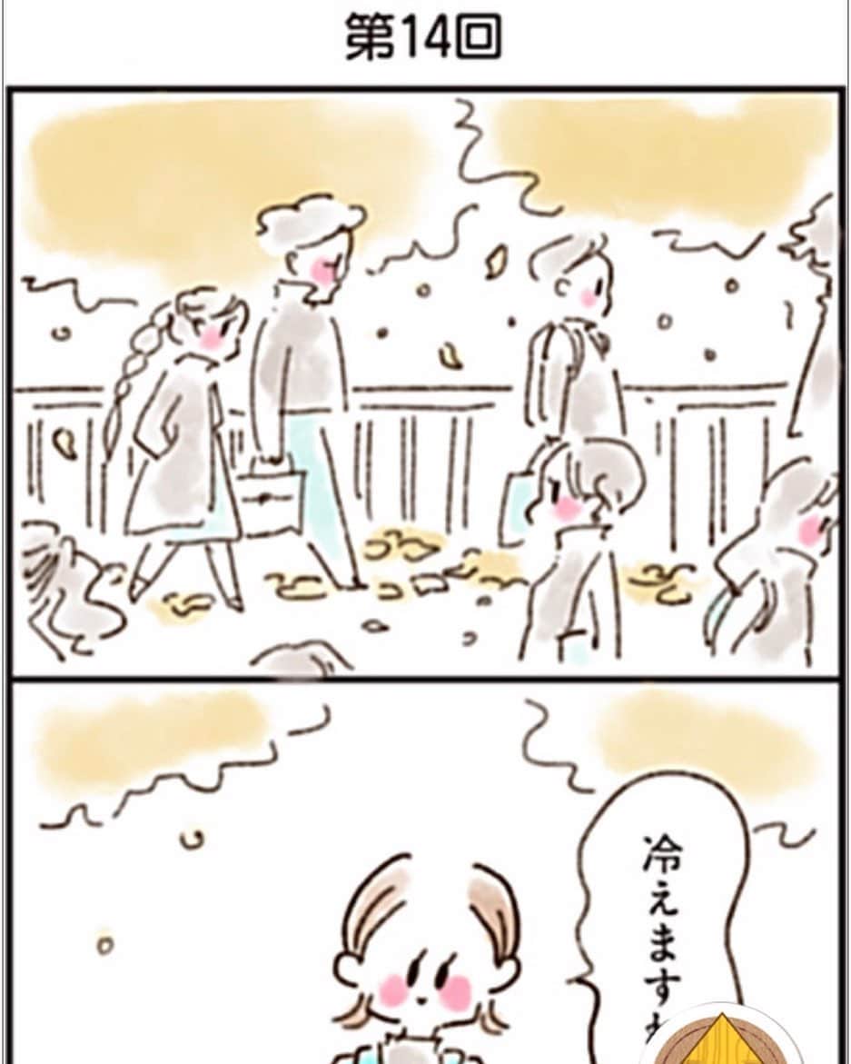 やまもとりえのインスタグラム：「「ねこでよければ」第14話です！ 今回はスクールカーストをひきずる男性のお話。（ストーリーかハイライトから読みに行けます）  それから、1月に単行本発売される関係で前の話は数話閉じられてます〜」