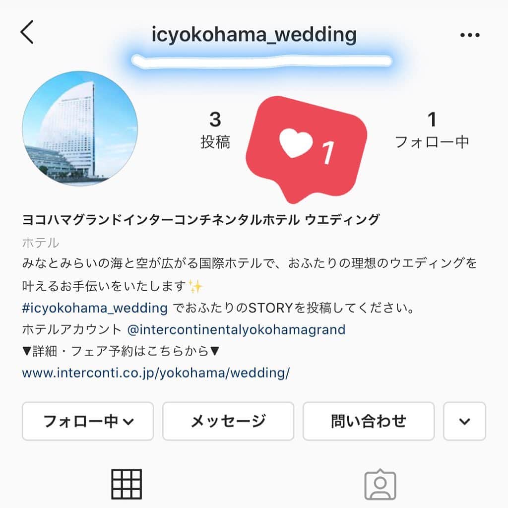 のインスタグラム：「. 11月22日は、ご夫妻がお互い日頃の感謝の心を伝える #いい夫婦の日  いい(11)、ふうふ(22)の語呂の良いお日にちは、夫婦として共に人生を歩み始める記念日としてお選びいただく方も多いのではないでしょうか。 この度、#ヨコハマグランドインターコンチネンタルホテル では、ウエディング専用の 　#instagram を開設いたしました✨ ぜひ、当アカウントとともにフォローをお願いします。 👉 @icyokohama_wedding  #intercontinentalyokohamagrand #wedding #ウエディング #ウェディング #ホテルウェディング #みなとみらいウェディング #ウェディングフェア」