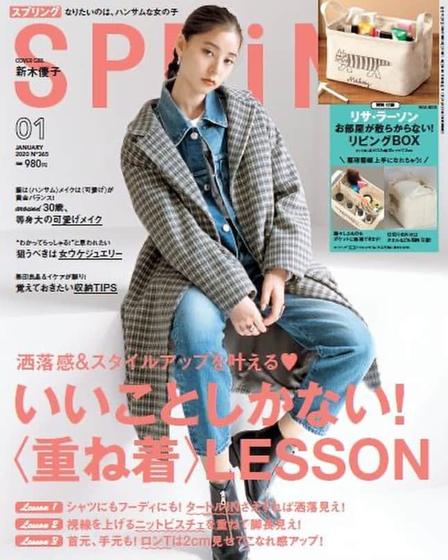 SPRiNGさんのインスタグラム写真 - (SPRiNGInstagram)「SPRiNG1月号 本日発売です❗️ カバーガールは新木優子さん👏👏 今月は、知っておきたい「重ね着の極意」を大特集しています💚 そして今回の付録はリサ・ラーソンの「リビングBOX」‼️ コスメや文具、リモコンを入れるなどなど使い方は無限。 めちゃくちゃ便利なので、まとめ買い必至の代物です⭐️ 今号も2タイプ同時発売‼️ 通常号は、スクエア型のリビングBOX 増刊号は、バケツ型の収納ケース3点セットです！ 増刊号は、セブン-イレブン・セブンネットショッピング限定モデルなので、お買い求めはお早めに‼️ #fashion#makeup#beauty#リサ・ラーソン#収納#収納BOX#リサラーソン #雑誌付録#重ね着#新木優子#スプリング#スプリング1月号#宝島社#山本美月#高橋愛#黒木華#比留川游#小芝風花#手土産」11月22日 15時06分 - spring_tkj