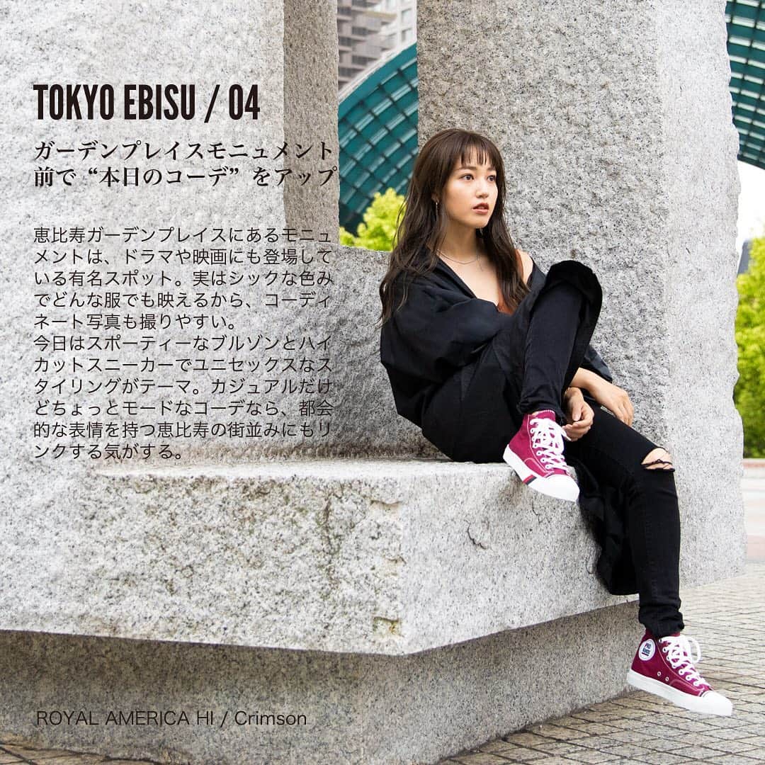 prokeds_jpのインスタグラム：「. PRO-Keds TOKYO SANPO 東京さんぽ／恵比寿編  ROYAL AMERICA HI／CRIMSON  #プロケッズ #シューズ #スニーカー #キャンバス #スニーカーコーデ #ファッションコーデ #ファッション #今日の服 #シンプルコーデ #今日のコーデ #コーディネート #カフェ #カフェ巡り #東京グルメ #東京散歩 #恵比寿 #恵比寿カフェ #恵比寿グルメ #prokeds #kicks #shoes #sneaker #sneakers  #fashion #instafashion #traveljapan #japan #tokyo #ebisu」