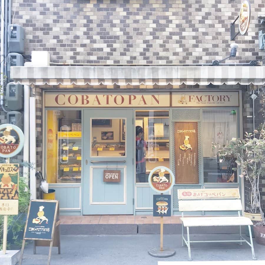 ローリエプレス編集部さんのインスタグラム写真 - (ローリエプレス編集部Instagram)「大阪天満橋にあるコッペパン専門店 #コバトパン工場 ﻿ ﻿ こちらはなんと朝8時から営業しているだそう◎﻿ レトロな雰囲気がとってもかわいいお店。﻿ ﻿ 朝のお散歩がてら、ランチタイムにいかがですか？﻿ ﻿ ﻿ ﻿ ﻿ ﻿ ✔︎ @cobatopan ﻿ ﻿ ﻿ Thank you♡﻿ @123kirin ﻿ ﻿ ﻿ #laurierpress_大阪グルメ﻿ ﻿ ﻿ ﻿ ﻿ ﻿ ﻿ ﻿ ﻿ ﻿ #ローリエプレス #パン屋 #コッペパン専門店」11月22日 16時21分 - laurier_press