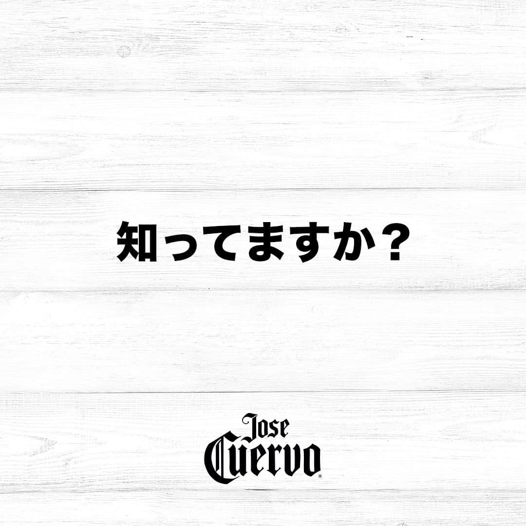 Jose Cuervo Japanのインスタグラム