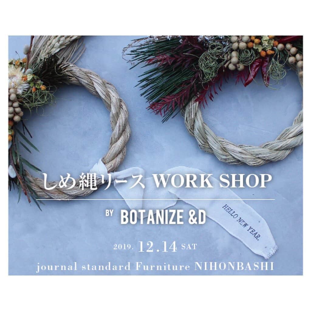 journal standard Furnitureのインスタグラム
