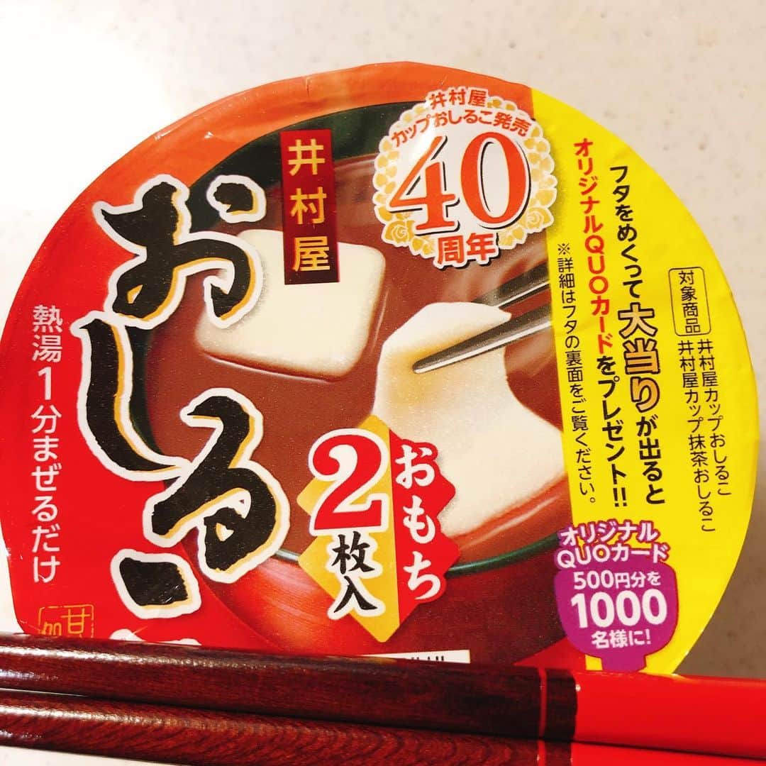 小泉エリのインスタグラム：「この待ってる1分、幸せな1分♥️ #おしるこ #冬の楽しみ」