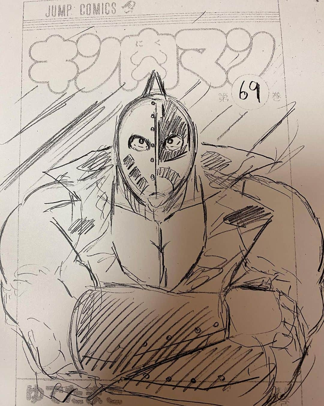 嶋田隆司さんのインスタグラム写真 - (嶋田隆司Instagram)「ジャンプコミックス『キン肉マン」最新　第69巻は11(イイ)月29(ニク)日金(キン)曜日キン肉マンの日に発売です。#キン肉マン　#キン肉マンの日　#今年40周年　#キン肉マンカバーラフ　#筋肉人　#金肉人　#kinkeshi #kinnikuman」11月22日 17時35分 - takashi.shimada.3110