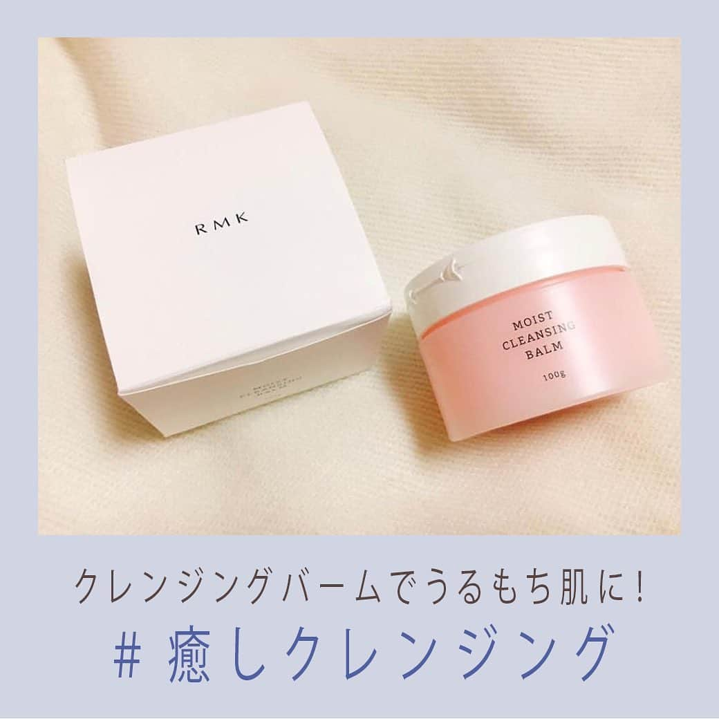 arine-beautyのインスタグラム