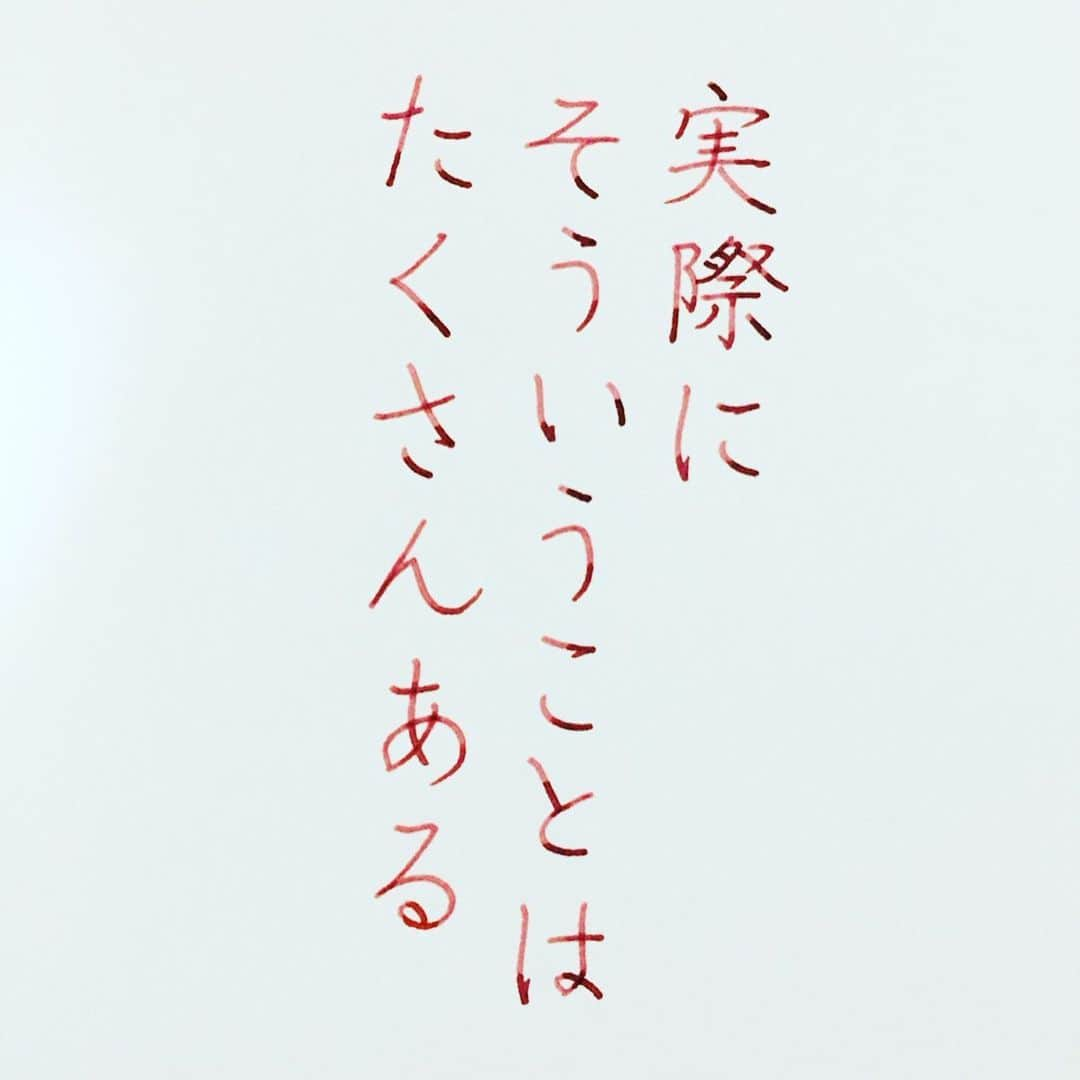 NAOさんのインスタグラム写真 - (NAOInstagram)「ありますね！ グレーのとき… * 上手に諦めることも大事ですね✨ ✼ ＊ ✼ ＊ #小池一夫 さんの言葉 ＊ ✼ ＊ ✼ ＊  #楷書 #自分のせい  #漢字 #楽に生きる  #自分 #敬意  #人間関係 #素直 #誰のせいでもない  #心理  #他人  #プラチナクラシックインク  #ツイッター  #名言  #手書き #手書きツイート  #手書きpost  #手書き文字  #美文字  #japanesecalligraphy  #japanesestyle  #心に響く言葉  #格言 #言葉の力  #筆まかせ  #ペン字  #文房具  #字を書くのも見るのも好き #万年筆」11月22日 17時44分 - naaaaa.007