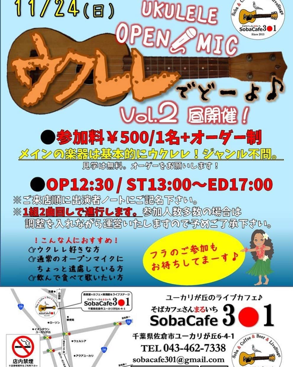 古本新乃輔のインスタグラム