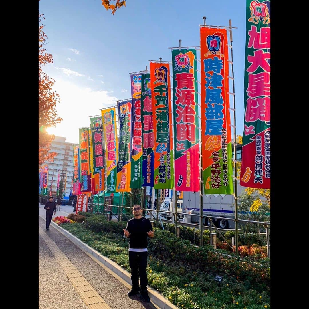 大蔵さんのインスタグラム写真 - (大蔵Instagram)「大相撲九州場所を観に行ってきました！！ 勿論両国もいいですが、福岡は近くで観れていいでしょう！！ 色鮮やかなのぼりと、紅葉がちらり🍁 皆さんは大相撲を生で観たことありますか？ . #友風　早期復帰出来ますように…🙏 . Have you ever seen "SUMO"? That was amazing. There was a beautiful flag and autumn leaves outside the venue.  #ケツメイシ #KTM #大蔵 #daizo #japan #travel #fukuoka #福岡 #博多 #hakata #相撲 #sumo #sumoday #人のふんどしで相撲取るなよ #僕のふんどしは取れませんよ何故ならボクサーパンツ派だから #そしてマゲは結えない派でドモアリガット」11月22日 18時03分 - ketsume_daizo