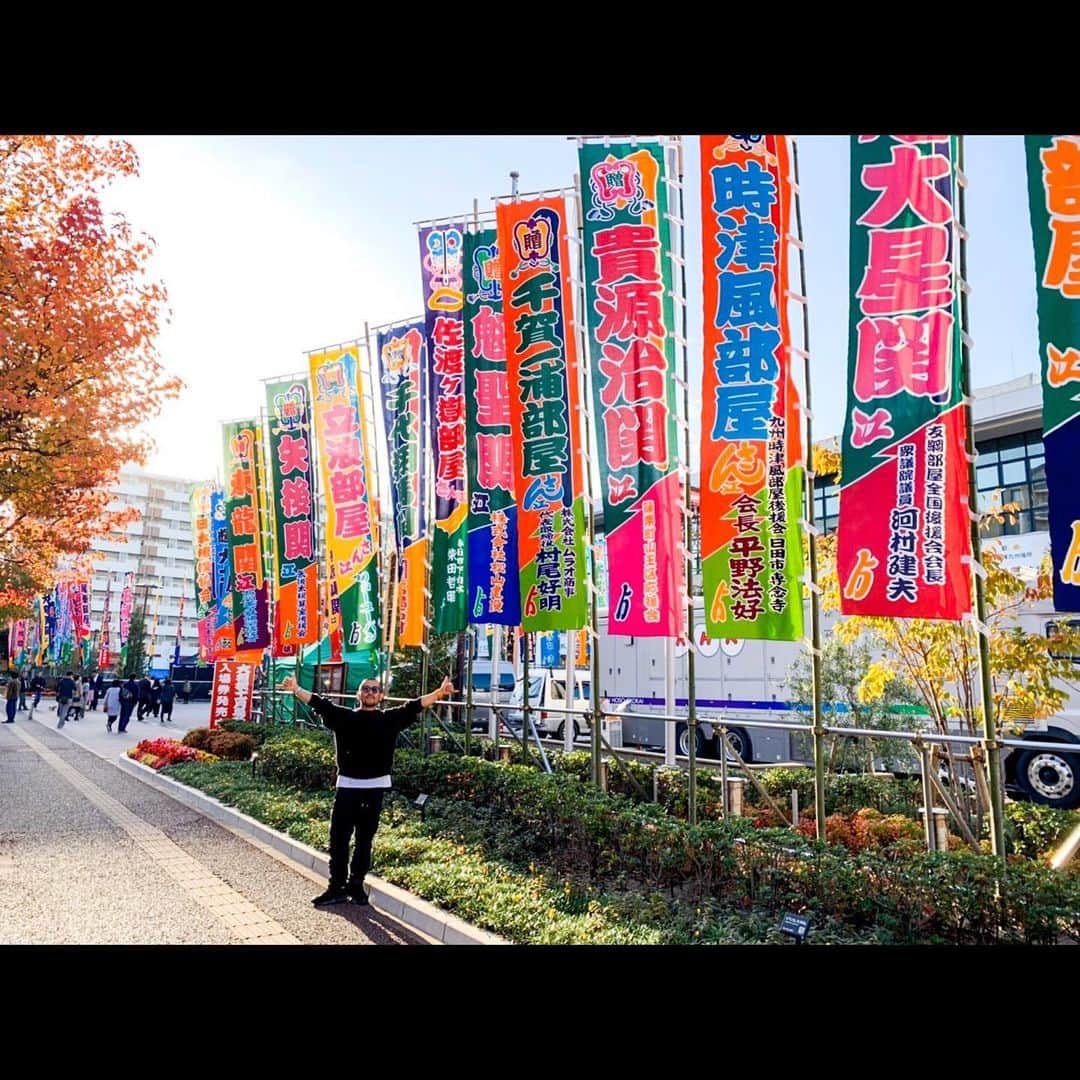 大蔵さんのインスタグラム写真 - (大蔵Instagram)「大相撲九州場所を観に行ってきました！！ 勿論両国もいいですが、福岡は近くで観れていいでしょう！！ 色鮮やかなのぼりと、紅葉がちらり🍁 皆さんは大相撲を生で観たことありますか？ . #友風　早期復帰出来ますように…🙏 . Have you ever seen "SUMO"? That was amazing. There was a beautiful flag and autumn leaves outside the venue.  #ケツメイシ #KTM #大蔵 #daizo #japan #travel #fukuoka #福岡 #博多 #hakata #相撲 #sumo #sumoday #人のふんどしで相撲取るなよ #僕のふんどしは取れませんよ何故ならボクサーパンツ派だから #そしてマゲは結えない派でドモアリガット」11月22日 18時03分 - ketsume_daizo