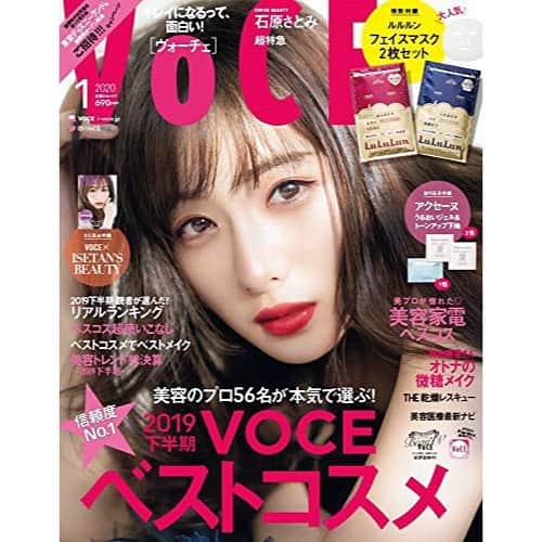 Matt（マット）さんのインスタグラム写真 - (Matt（マット）Instagram)「・ VOCE1月号、本日発売です💖 @vocemagazine」11月22日 18時15分 - mattkuwata_official2018