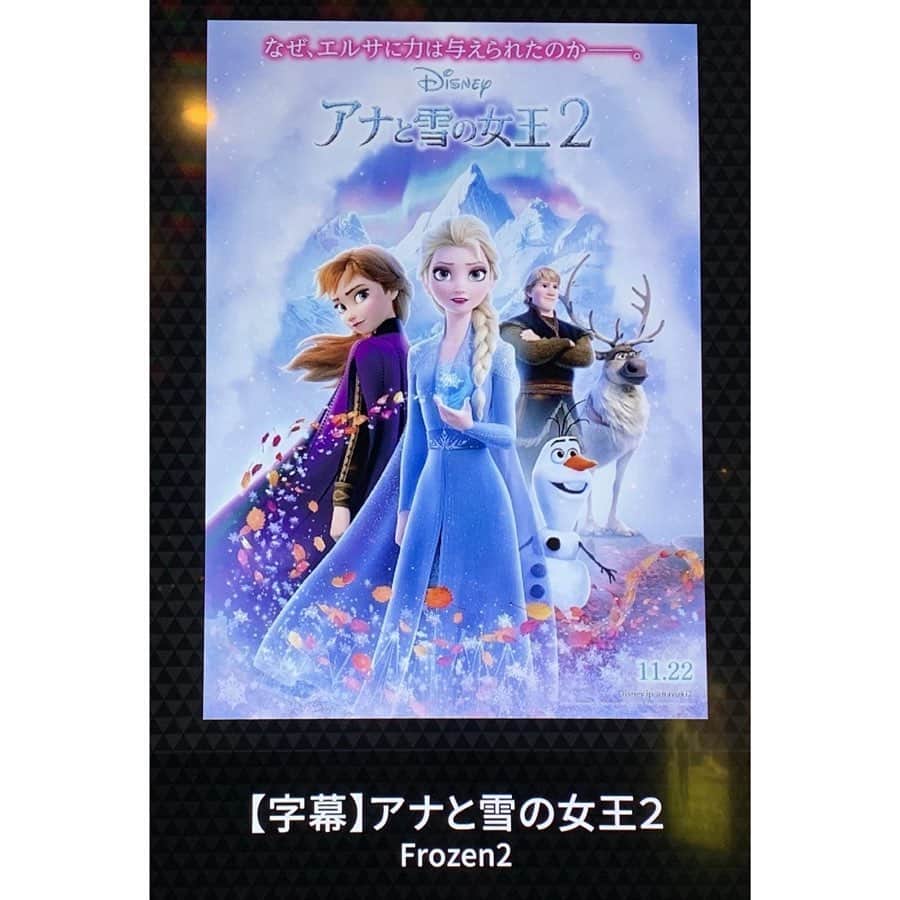 牧野真莉愛さんのインスタグラム写真 - (牧野真莉愛Instagram)「♡ ♡ Disney ❄『アナと雪の女王2』❄ 2019年11月22日(金) 本日公開❣️❣️ ・ アナ︎💕︎エルサに会えた☃❄まりあ。 オラフ天才☃✨ ・ まりあも･･･ ハッピーエンドが好き💖💖💖💖💖 ♡ ♡  #Disney  #Frozen2 #アナと雪の女王2  #モーニング娘19 #morningmusume19 #牧野真莉愛」11月22日 18時16分 - maria_makino.official