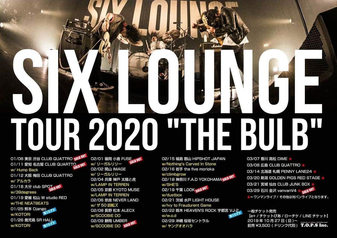 Nothing’s Carved In Stoneさんのインスタグラム写真 - (Nothing’s Carved In StoneInstagram)「【LIVE情報】﻿ SIX LOUNGEのツアー「SIX LOUNGE TOUR 2020 ”THE BULB”」への出演が決定しました。﻿ ﻿ 2020年2月15日(土)郡山HIPSHOT JAPAN﻿ OPEN 17:30 / START 18:00﻿ SIX LOUNGE / Nothing's Carved In Stone﻿ ﻿ チケット：3,500円(D代別)﻿ ﻿ #nothingscarvedinstone #ナッシングス #ncis #silversunrecords #sixlounge」11月22日 18時08分 - nothingscarvedinstone