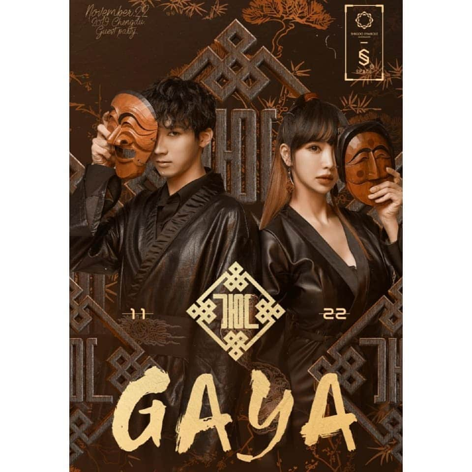 ラナさんのインスタグラム写真 - (ラナInstagram)「GIOVANI X RANA 새로운 프로젝트 듀오 "GAYA" 로 활동 시작합니다! 오늘은 중국 청두 Space ,내일은 광저우 Al X Club  에서 만나요😘🇨🇳.@djgiovani 2019.11.22.fri Space , Chengdu 2019.11.23.sat Al X Club, Guangzhou . . . #koreandj #koreanduo #koreanfemaledj #koreanbounce #djgiovani #djrana #djgaya」11月22日 18時08分 - djrana.official