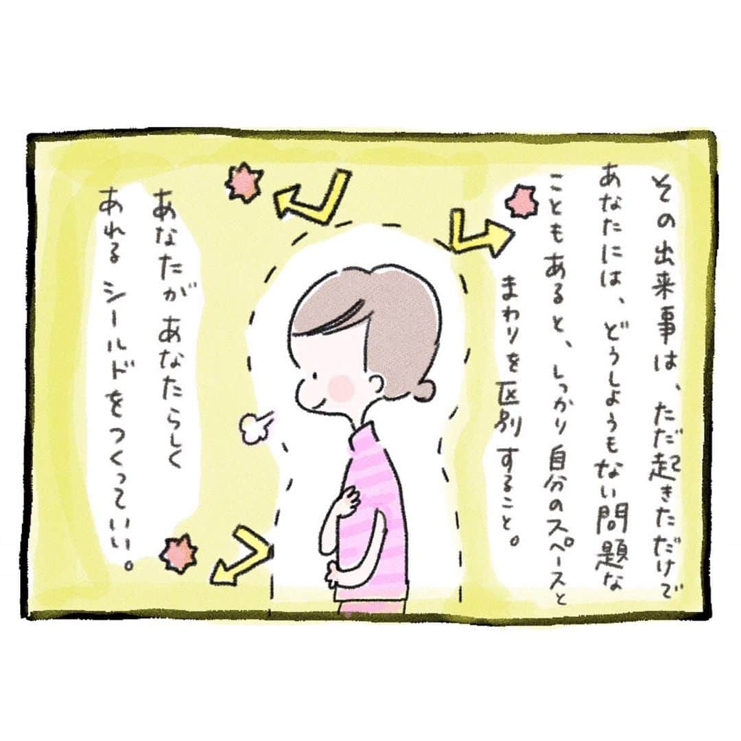 uta saitoさんのインスタグラム写真 - (uta saitoInstagram)「忘れんといてね。 わたしも、大好きなあなたも。  あなたの「あり方」を 守ってね  #心の声を聞け #己の力をみくびるな」11月22日 23時52分 - utasaitoarts