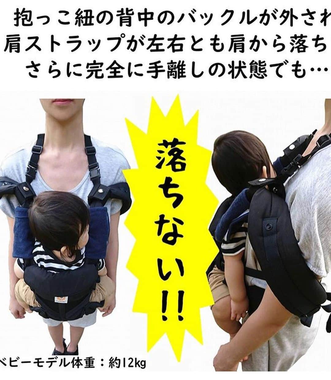水沢史絵さんのインスタグラム写真 - (水沢史絵Instagram)「「つばめ東京｣  から新商品でました！ 【 抱っこ紐のバックル外し】から赤ちゃんを守る補助ハーネスです。 たくさんのお母さん＆赤ちゃんに試して貰いながら、拘って作りました！ 詳しくは @tsubametokyo のプロフのLINKからどうぞ！！ もしくは、Minneで “ つばめ東京 ” で検索で！！ よろしくお願いします！  #つばめ東京 #抱っこ紐 #抱っこ紐問題 #エルゴ  #補助ハーネス #出産祝い」11月22日 18時33分 - mizusawafumie