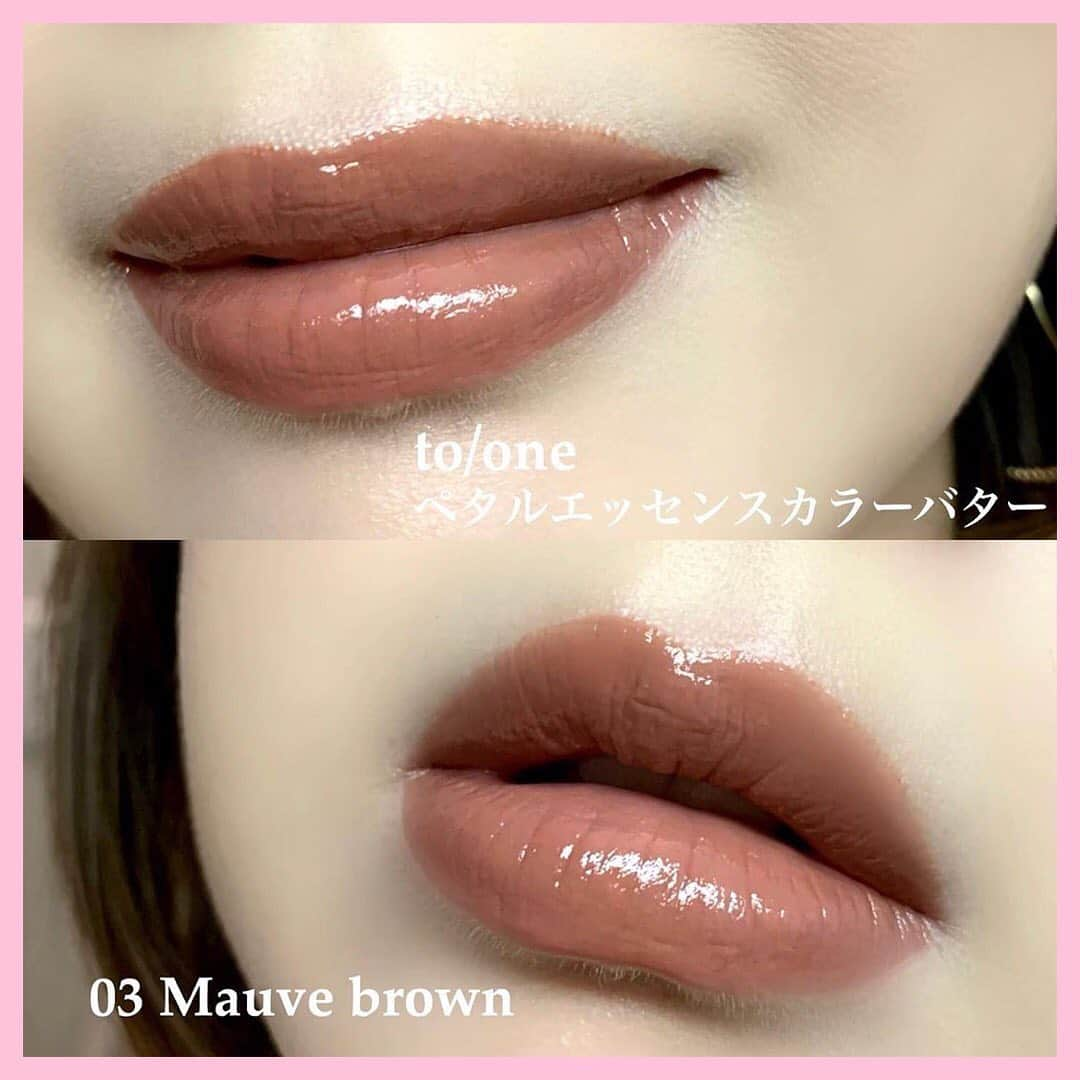 to buyさんのインスタグラム写真 - (to buyInstagram)「.﻿ 【品切れリップカラーバター💄】﻿ ﻿ @ta.chako さんの﻿ 投稿をご紹介させていただきます✨﻿ ﻿ ———————————————— ﻿ 本日のリップpostはずっと品切れていてやっと購入できたto/oneのリップカラーバターです😆﻿ .﻿ 本当好みすぎる色と質感とつけ心地なので私の中で満点💯です❤️﻿ 荒れにくいリップは落ちやすいマイナス点がありますが、そこはしょうがないと思っています😅﻿ .﻿ つけ心地が良すぎて他の色も欲しいのですが買うなら2番かなと思っています☺️﻿ これはもっとカラー展開してほしいリップです♡﻿ .﻿ .﻿ to/one(トーン)﻿ ペタルエッセンスカラーバター.﻿ 03番　モーヴブラウン﻿ .﻿ コスメキッチンで購入しました♫﻿ 他の色はまだ品切れ状態でしたが店舗によって違うみたいです。﻿ . .﻿ .﻿ #リップメイ #ペタルエッセンスカラーバター ﻿ #モーヴブラウン #マットリップ﻿ #艶リップ #リップグロス #ブラウンリップ ﻿ #秋リップ #大人リップ #ナチュラルリップ﻿ ———————————————— ﻿ ﻿ to buyでは紹介するコスメや美容情報を募集中♡﻿ ﻿ 素敵な投稿をアップしている方を﻿ リポストでご紹介させていただきます！﻿ ﻿ @tobuy_official か#tobuyコスメ﻿ をタグ付けしてくださいね❣️﻿ ﻿ @tobuy_official﻿ プロフィールのURLから他の情報もチェックできます！﻿ インフルエンサーのオススメ商品を中心に﻿ ご紹介していますのでチェックしてみてくださいね✨﻿ ﻿ ﻿ #tobuyコスメ﻿ #コスメ垢#限定コスメ#時短メイク﻿ #秋コスメ#コスメ部#お気に入りコスメ﻿ #ベストコスメ#優秀コスメ#メイク用品 ﻿ #愛用コスメ#コスメ記録#メイク方法 ﻿ #オフィスメイク#モテコスメ#持ち歩きコスメ﻿ #コスメ情報#メイクレポ#コスメレポート　﻿ #メイクレビュー﻿ ﻿ ﻿」11月22日 19時11分 - tobuy_official