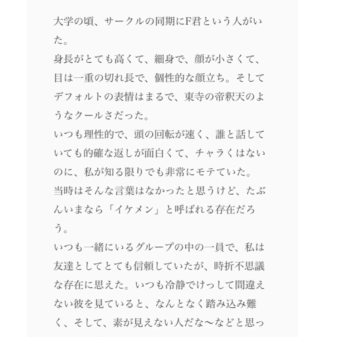 土岐麻子さんのインスタグラム写真 - (土岐麻子Instagram)「酒井若菜編集長率いる7人の女性達によるメールマガジン・marble No.52が先ほどリリース！ 今回はテーマ号「イケメン」です。同じ題材で執筆者の皆さんが一体どんなエッセイを書いているのか、楽しみです。これから読みます。  さて、よく「メルマガってどんなもの？」とたずねられるので、少しご紹介したいと思います。  写真1・その名の通りメールでも読めるのですが、私はこのApple Booksを使用しています。  写真2・アプリを開くとこのように各号を並べてまるで書棚のように一覧を見ることが出来ます。  写真3・そして本を選ぶと、まず表紙がアップに。今号の表紙です。  写真4・目次です。各連載タイトルが並んでいます。テーマ号ではない通常号は、それぞれが自由な題材で書いています。  写真5・酒井若菜編集長による序文の一部です。  写真6・そして各執筆者のページ。こちらは私です。  写真7・そして本文。こちらは今号の私の冒頭を少しだけ…  写真8、9・フォントや背景の色も変えられるので、自分の好みに整えてから読書できます。  こんな感じです。 月に二回、隔週金曜のリリースです。 気になった方はメールマガジンmarble、是非調べてみてくださいませ！  #酒井若菜 #西田尚美 #坂本美雨 #西原亜希 #佐津川愛美 #萩原みのり #土岐麻子」11月22日 19時24分 - tokiasako