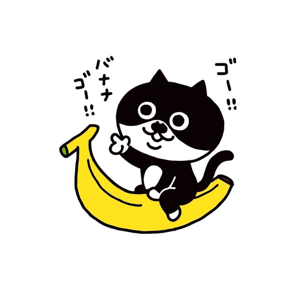 eskさんのインスタグラム写真 - (eskInstagram)「: : バナナに無茶ぶりするクロちゃん🍌 : : : #イラスト#イラストレーター#らくがき#おえかき#まんが#ねこ#猫#ネコ#クロちゃん#バナナ#lineスタンプ#クロちゃんはじめてのおつかい」11月22日 19時52分 - esk_illust