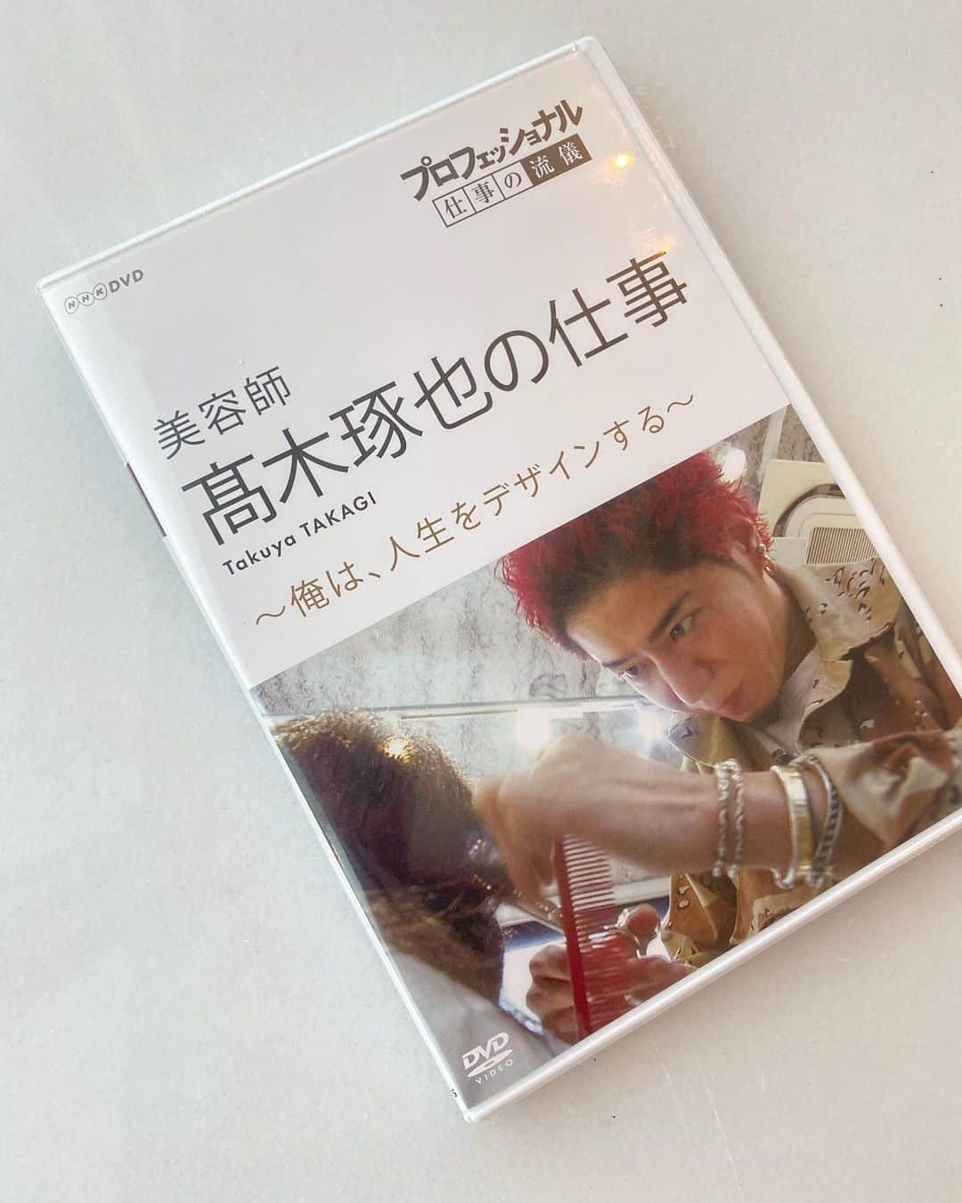 高木琢也さんのインスタグラム写真 - (高木琢也Instagram)「今日は大安㊗️ プロフェッショナル仕事の流儀 DVD📀 おろしました🙋‍♂️ #NHK #プロフェッショナル仕事の流儀 #大安㊗️ #プロフィールのURLから買えます🙋‍♂️」11月22日 19時58分 - takagi_ocean