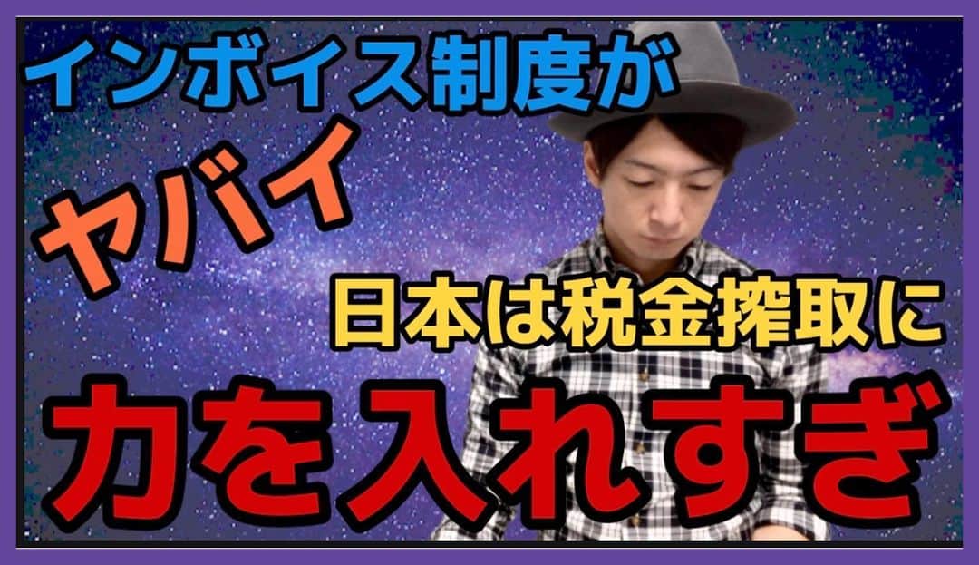 佐藤一洋のインスタグラム：「YouTube更新しました！  プロフィールからどうぞ！  #美容室 #独立 #開業 #コンサル #コンサルティング #ブログ #ブロガー #今日の積み上げ #美容師 #美容学生 #フリーランス #フリーランス美容師 #業務委託美容師 #業務委託 #美容師独立 #美容室開業 #美容室独立  #worldbeater #ワールドビーター #美容室向け開業コンサルティング #美容室独立開業 #美容師独立開業　#ビジネス」