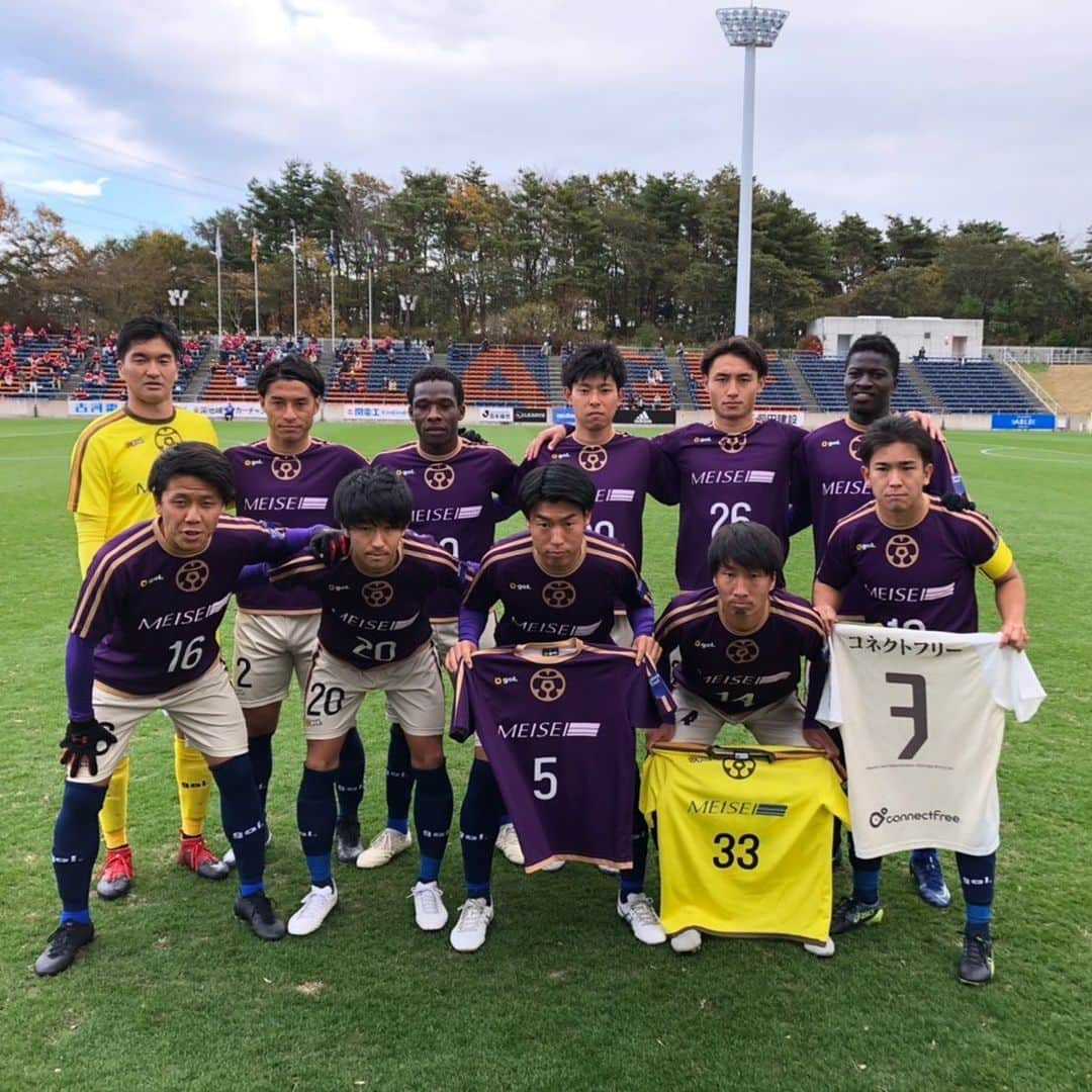 内田錬平のインスタグラム：「地域CL決勝ラウンド🔥 第二戦　vsいわきFC⚽️ 0-1 ●  今日も応援ありがとうございました！！！ 最終戦は、11/24(日) 🔥🔥🔥 vs高知ユナイテッドSC⚽️ 13:30ko @jvillage  勝てばJFL昇格‼️ 応援よろしくお願いします‼️ #おこしやす京都AC #地決CL」