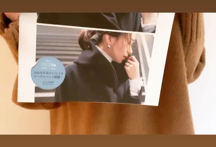 のインスタグラム：「・ 一つ前のいい夫婦の日の投稿に沢山のコメントありがとうございました🙏🏻❤️ ・ コレド日本橋でのトークショーの告知用に写真を撮って欲しいとお願いしたら、冊子の表紙と同じポージングをしないと撮らないと無理矢理やらされました😂 (コレド日本橋に冊子があるからぜひ見てね！) ・ こんなバカなことをしてクスクス笑い割と平和な我が家です😂 ・ ということで！ 11月28日(木)18:30〜コレド日本橋B1アトリウムでトークショーを開催します😂👏🏻👏🏻👏🏻👏🏻 ・ ご参加は前日27日にB1インフォメーションで配布される整理券をご持参ください。 (10:30〜19:00) ・ 20名様先着となりますが、当日フラッと来ていただいてもご参加いただけますので、皆さまお気軽にいらしてくださいね！  整理券をお持ちの方は抽選会にご参加いただけ、三井ショッピングパークアーバンでご使用いただけるお買い物・お食事券¥1000分が5名様に。  特賞は大日方久美子ショッピング同行+¥30000の商品券をご用意しています！  ショッピング同行は当日を予定しておりますが、その日にご購入されなくても大丈夫ですからね！  皆さまのご参加お待ちしています❤️🙏🏻 ・ ・ #コレド日本橋 #パーソナルスタイリスト #kumijob」