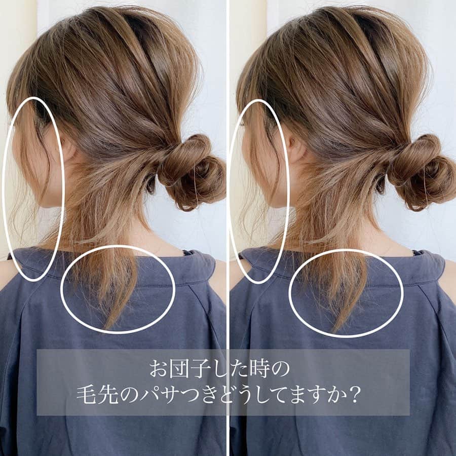 渡辺義明のインスタグラム：「▶︎▶︎横にスワイプで作り方の動画になります▶︎▶︎ ・ 全部巻かなくてもOK‼️ イマドキのラフなお団子ヘアは ここだけ巻たら大丈夫🙆‍♂️ ・ まとめた時に癖や乾燥やダメージで パサついたりしますよね❓ どうしてもすぐに綺麗にしないとダメな時、 本当はあんまり良くないのですが💦 コテで巻く方が手っ取り早く綺麗になります✨ ・ 今回は、全部巻くのは面倒くさいって方に 毛先と後れ毛だけこう巻けばお洒落に 見える方法になります☝️✨ 出来たら低温で巻けて、ダメージが出にくいアイロンを使いましょう🙋‍♂️ ・ 【動画の中の使用アイテム】 ✔️#ホリスティックキュア　32㎜ ✔️#babyoil ✔️Puバンド ・ @koiemisaki がセルフでやってます🙋🏼‍♀️ ・ 完全版は @watanabeyoshiaki TOPのURLからYouTubeをご覧ください😊 ・ 良かったら動画を保存してくださいね☺️🙏 ・  #お団子ヘア #ラフなまとめ髪 #セルフアレンジ動画 #セルフヘアアレンジ動画 #頭髮安排#髮型#捲髮#造型 #한국어자막 #데일리룩#เสื้อผ้าแฟชั่น#发#头发#时尚 #染发 #머리카락 #웨이브#salontube#サロンチューブ #미용사」