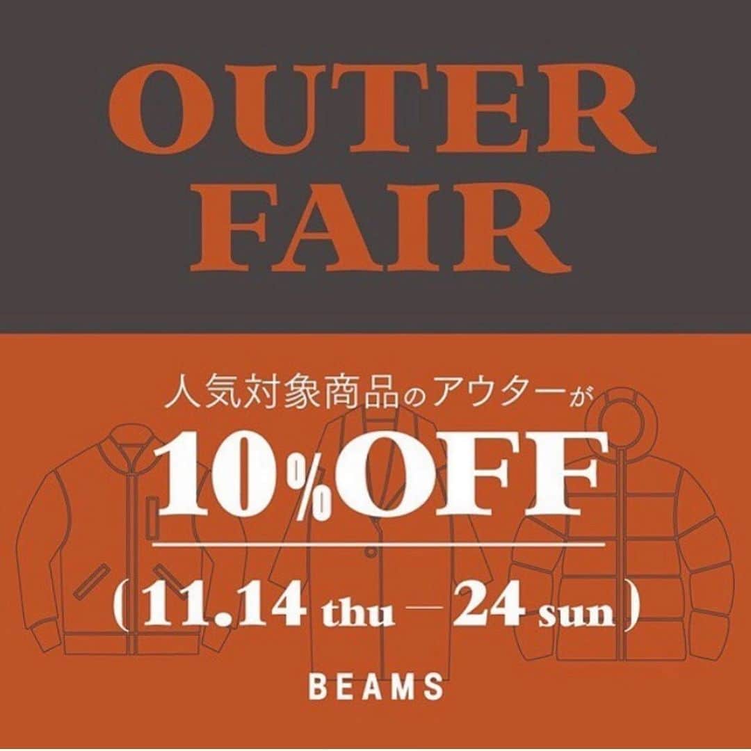のインスタグラム：「. 【OUTER FAIR 】 .  BEAMS各店では、日頃のご愛顧に感謝し 『アウターフェア』を開催致します！ 人気のアウター（対象商品）を10%OFFでお買い求め頂けます。 多彩なアイテムを取り揃え、皆様のご来店を心よりお待ちしております。 . 開催期間 ▶︎11月14日（木）〜 11月24日（日） . @beams_kobe ☎️078-335-2720 #beams#bprbeams#beamsplus#beamsboy#raybeams#beamst#jacket#coat#outer#womensfashion#womensstyle#instastyle#instafashion#instagood#outfit#outfitoftheday#fashion#ootd#beamskobe#kobe#japan#ジャケット#アウター#コート」