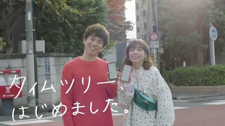 仲里依紗のインスタグラム：「CM撮影とっても楽しかったなぁ💕生活の一コマ一コマを切り取った中尾家のリアルに近い感じの素敵なCMになってます✨リラックスして撮影できました🥰🌿 #タイムツリーはじめました  #TimeTree」