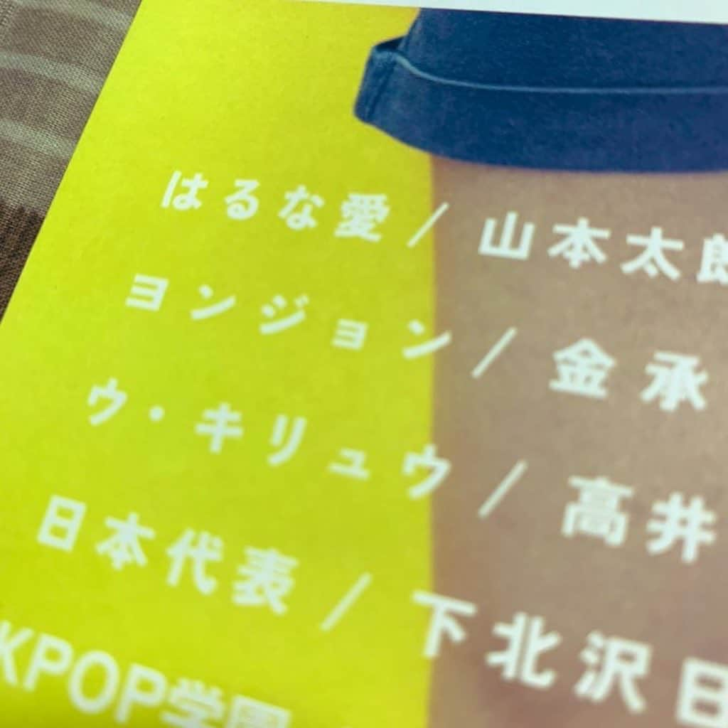 ウ・キリュウさんのインスタグラム写真 - (ウ・キリュウInstagram)「‪今日発売の東京グラフィティという雑誌に少しですが特集されてます✨✨‬ ‪日韓のお仕事されてる方や、日韓家族やカップルの特集です^ ^‬ ‪日韓関係のお仕事したいという方は、めちゃめちゃ参考になるかなと❗️‬ ‪是非ー(o^^o)‬ #東京　#東京グラフィティ　#日韓　#loveandpeace #日韓カップル　#日韓ファミリー　#雑誌　#model #mc #ウキリュウ　#comedian #芸人　#韓流　#kpop」11月22日 21時09分 - kiryuwoo_official