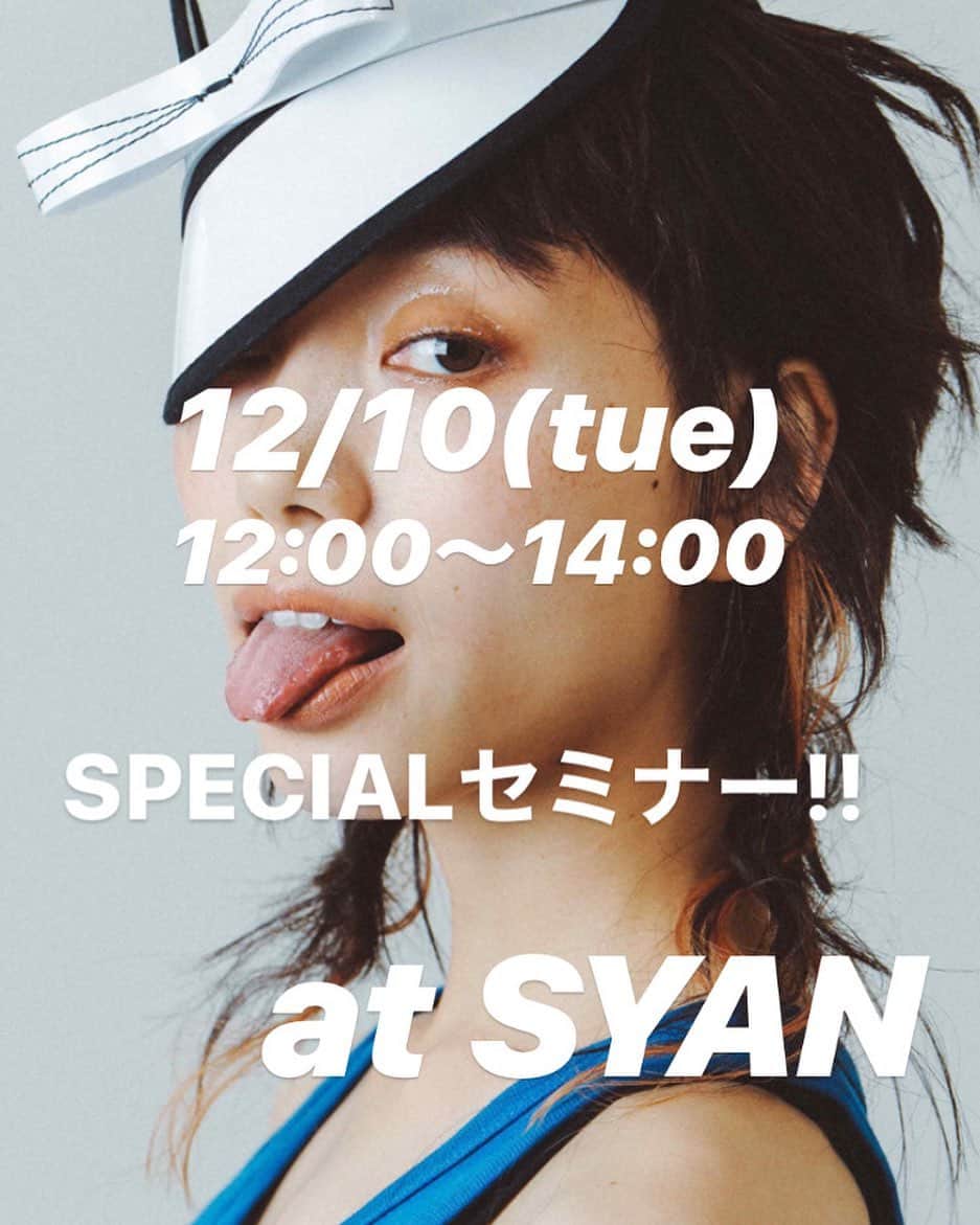 野々口祐子のインスタグラム：「. SYAN特別セミナー 〜会社説明会〜  この度スタッフ募集に伴い、SYANが気になっている美容師さんへの特別セミナーを開催いたします！ SYANのことが気になる、、どんなサロンか知りたい、、技術がみたい、、美容師さん大歓迎です！！ . SYAN会社説明とともに、私達が大切にしているヘア、メイク、ファッションなどトータルバランスをお伝えいたします。  日時: 12月10日(火)12:00〜14:00 場所: SYAN 渋谷区神宮前4-13-9 表参道LHビル B1 参加費: 無料 定員:15名 対象者:スタイリスト、アシスタント . ※参加の旨はSYANインスタグラムDMにて随時受付ます。 (定員になり次第締め切りとさせていただきます) 先着順となりますので、気になる方はお早めにご応募お願いいたします。  お待ちしております！！ #syan_tokyo」