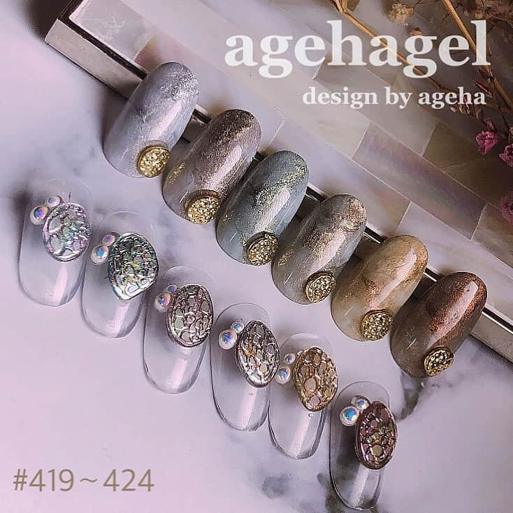 agehaさんのインスタグラム写真 - (agehaInstagram)「#agehagel  #ルミナスシリーズ　を 使ったアートカラーチャート 大理石は、1度も硬化無しで 超スピーディーに作れちゃいます！ #プレートアート 柄入りのプレートアートは #アートフィルム #オーロラマーブル　を 使いました😊 お得なセットがあるので こちらのアートを セット商品の近くに 飾りますので ぜひ、見に来てください😊💕 #ネイルエキスポ2019  #agehaブースでお待ちしてます 😆 ＊デモスケジュールは 今夜アップする予定なので しばしお待ちくださいませ🙇‍♂️ 24日（日）は、 ①11:30〜 ②14:00〜 ③16:30〜 25日（月）は、 ①11:00〜 ②13:00〜 ③15:30〜 約1時間ですが、 新商品がたくさんあるので 今夜告知するアート以外も 色々考えております。 ・ 明日は雨模様のようですから 気をつけてお越し下さいね❗️ @agehagel 👈こちらのアカウントも よろしければ、、 チェックしてくださいませー😋」11月23日 7時41分 - agehanails