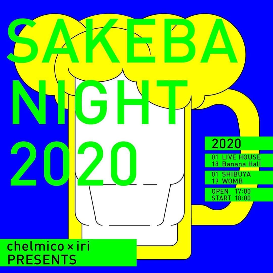 のインスタグラム：「chelmicoとiriが、共同主催ライブとして「SAKEBANIGHT 2020」を渋谷WOMBと大阪バナナホールで開催することが決定しました！ 【chelmico × iri Presents “SAKEBANIGHT 2020” （大阪公演） 2020年1月18日（土） 会場：Live House BANANA HALL Open 17:00 / Start 18:00 （東京公演） 2020年1月19日（日） 会場：渋谷WOMB Open 17:00 / Start 18:00 ＜オフィシャル先行予約＞ 11月22日(金) 正午12:00 〜 12月15日(日) 23:59 https://eplus.jp/sakebanight2020/ ＜チケット＞ ¥3,900（税込・ドリンク別） 未就学児童入場不可 営利目的の転売禁止  一般発売 12月21日(土) 10:00〜」