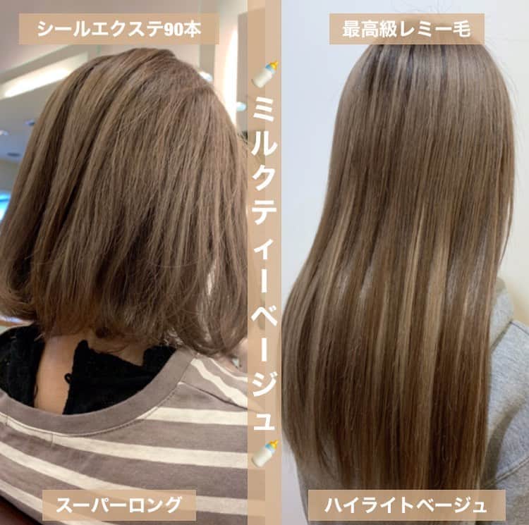 大石亜里紗のインスタグラム：「【いきなりロング！シールエクステ！】 今SNSなどで注意されている【シールエクステ】 がCREAでも施術が可能になりました ・デザインカラーはもちろん🧸 ・ショートから伸ばそうと考えている方🌱 ・気分転換にいろんなスタイルにしたい方💓 ・イベントなどでちょっと目立ちたい方🥰 ・イメージを180度変えたい方🐶 ・いきなりロングにしたい方✋🏻💗 必見です‼️ CREAのシールエクステには最高級レミー人毛100%を使用してるので自然な指通りとツヤがあるのが特徴です👌🏻💖 編み込みエクステと違い装着感が少なく、普段結んだり簡単なアレンジであれば違和感無くお楽しみ頂けると思います🙇‍♀️💓 施術時間も短くストレス無く付ける事が可能です✋🏻 色や長さもお選び頂けます👌🏻❤️ CREAのシールエクステで 簡単スタイルチェンジを楽しんで下さい🐻💗 高級レミー人毛100%シールエクステ 1本　　480(税込)  詳しくはスタッフまでお問い合わせ下さい🍼❤️ ※CREA茅ヶ崎南口店 ※TEL：0467-84-1773  #シールエクステ  #エクステハイライト  #エクステンション  #シールエクステンション  #茅ヶ崎美容室」