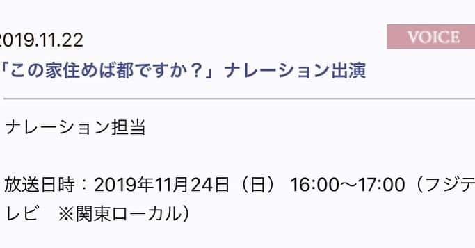 水樹奈々さんのインスタグラム写真 - (水樹奈々Instagram)11月23日 0時11分 - mizuki.nana.unofficial