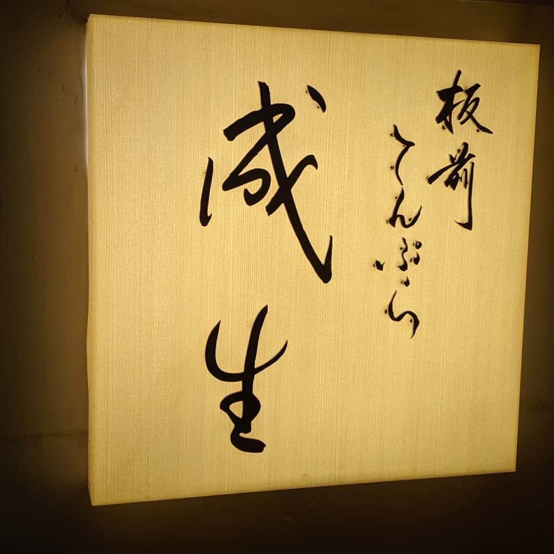 天本正通 のグルメインスタ