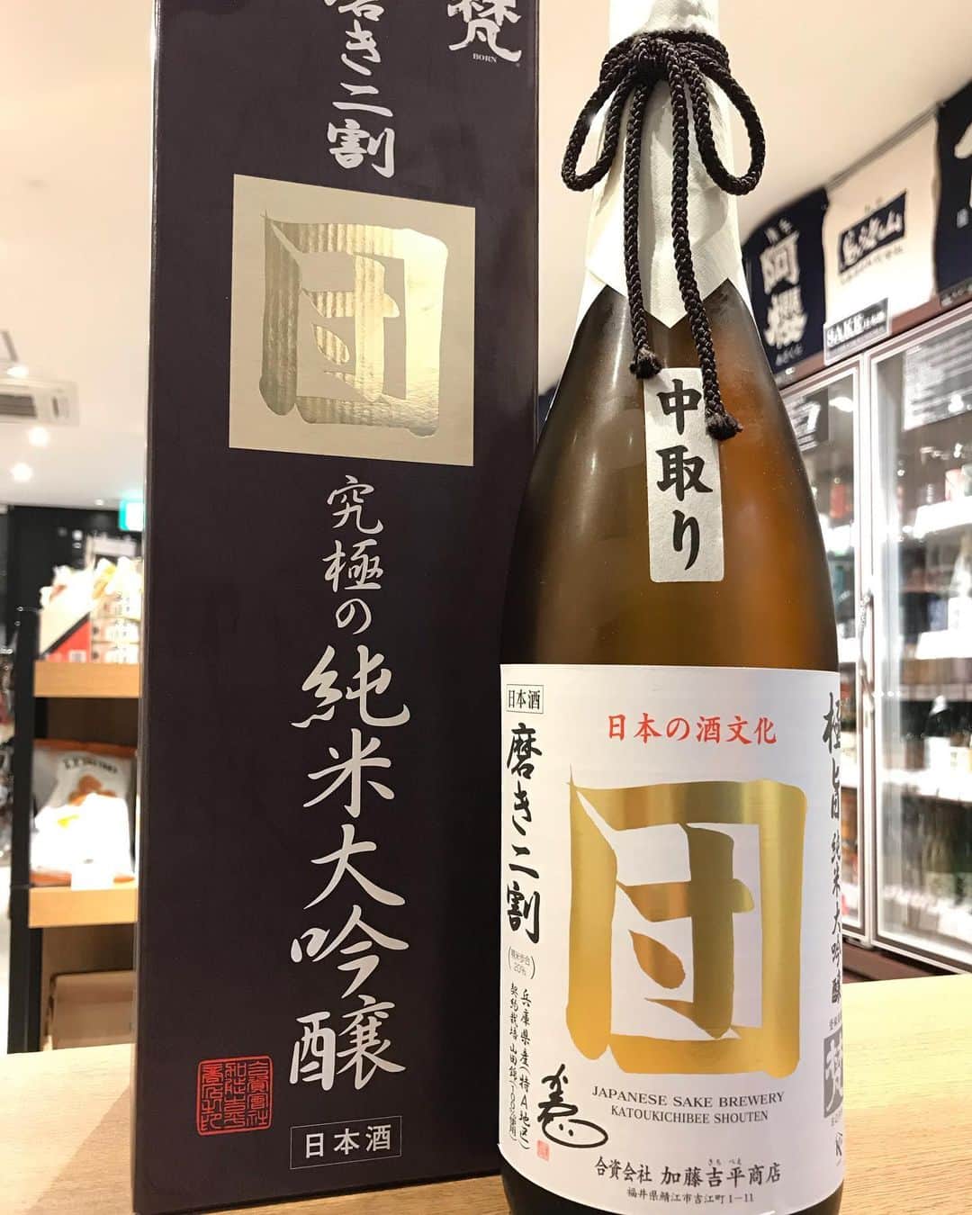 鈴木酒販神田店 〈日本酒とワインの専門店〉のグルメインスタ