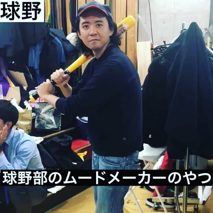 野澤輸出のインスタグラム