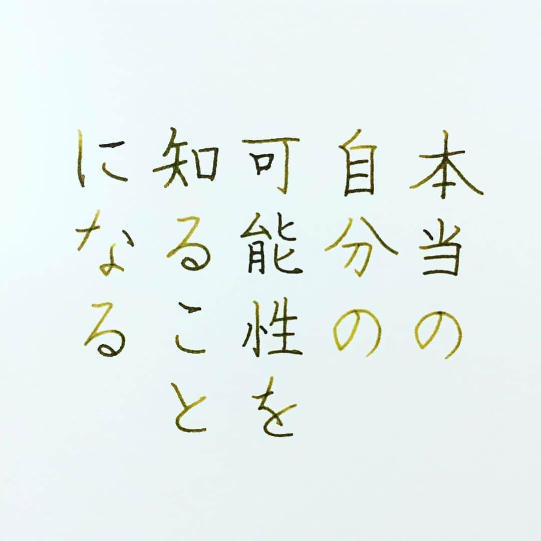 NAOさんのインスタグラム写真 - (NAOInstagram)「大切なもの、余計なもの見極めが大切になってきますね シンプルに！！ ＊ 共感できる方はコメントお待ちしています😊👍 ＊ #メンタリストdaigo  さんの言葉✨ ✼ ✼ ✼ ✼  #楷書 #漢字 #無駄  #インク沼 #生きづらさ  #メンタリスト  #人間関係 #どうでもいい  #自分 #ミニマリスト  #心理 #可能性 #シンプル #人間関係  #プラチナクラシックインク  #名言  #手書き #手書きツイート  #手書きpost  #手書き文字  #美文字  #japanesecalligraphy  #japanesestyle  #心に響く言葉  #ガラスペン  #言葉の力  #ペン字  #佐瀬工業所  #字を書くのも見るのも好き #万年筆好きな人と繋がりたい」11月23日 17時30分 - naaaaa.007