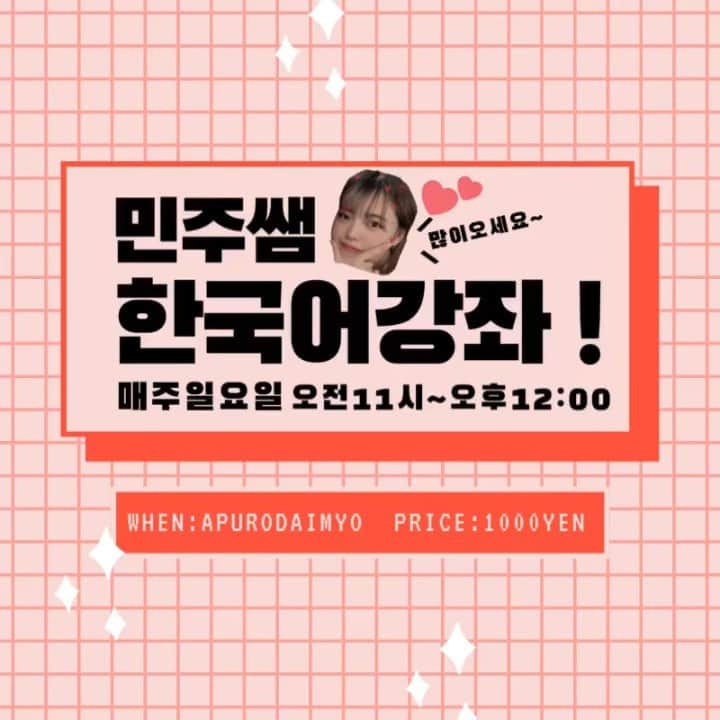 あぷろ大名店のグルメインスタ