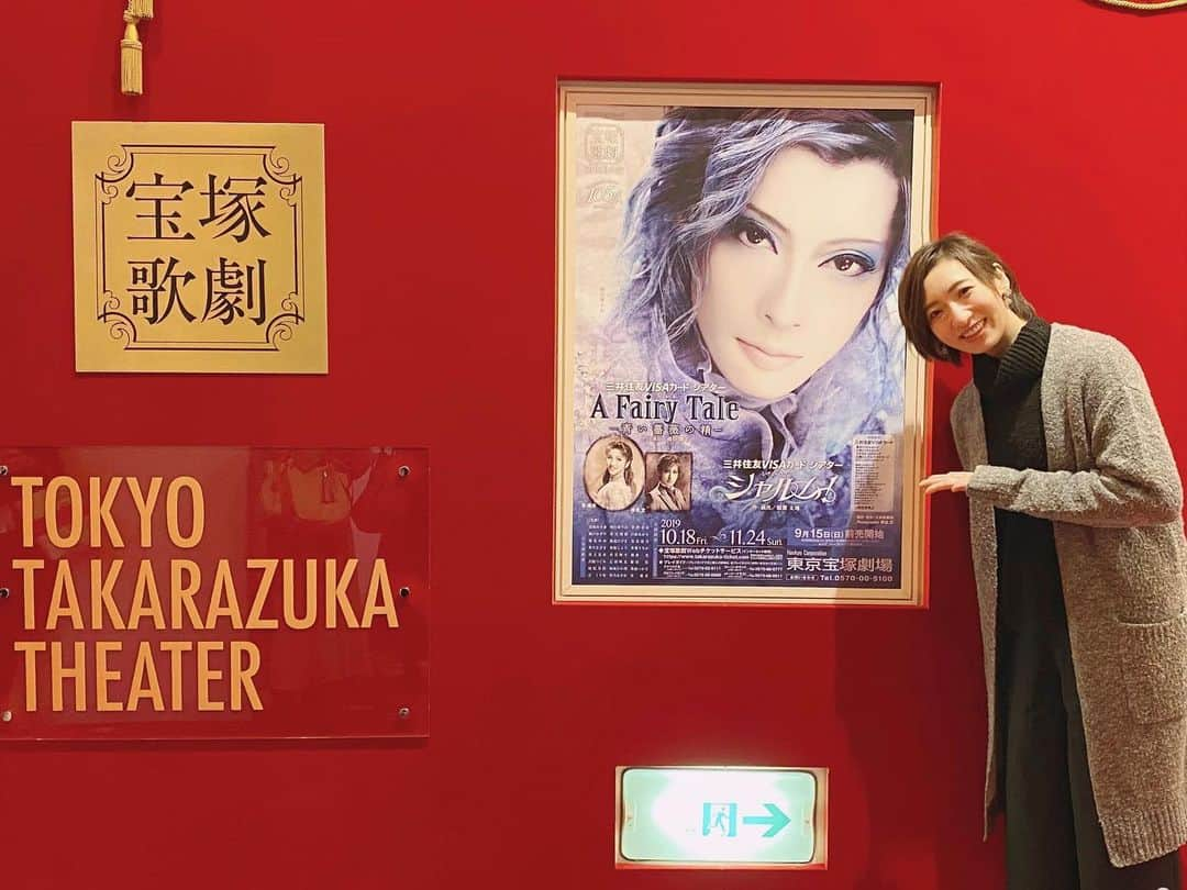 蒼羽りくさんのインスタグラム写真 - (蒼羽りくInstagram)「先日、花組公演を観劇しました✨﻿ ﻿ ﻿ ﻿ ﻿ ﻿ もう観れないかも…﻿ と、嘆いていたのですが、、、﻿ 観れました✨﻿ ﻿ みりおさん(#明日海りお さん)が﻿ 本当に格好良くて、美しくて…﻿ 愛に溢れていて、宝塚って凄い。。。﻿ そんな風に思う時間でした😌﻿ 花組の皆さんがみりおさんにむける眼差しや姿に﻿ 心が打たれました✨﻿ ﻿ ﻿ ﻿ #格好良くて﻿ #美しく﻿ #温かい優しさ溢れる﻿ #素晴らしい方﻿ ﻿ そして、同期の﻿ きょん(#航琉ひびき )と﻿ ゆりな(#美花梨乃)が﻿ #頼もしくて﻿ #誇らしくなりました﻿ ﻿ #宝塚 って #最高 です」11月23日 18時08分 - riku_sorahane