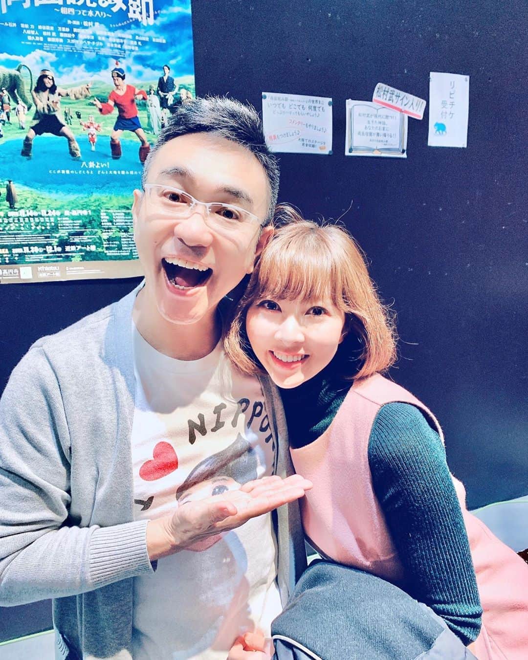 相沢礼子のインスタグラム