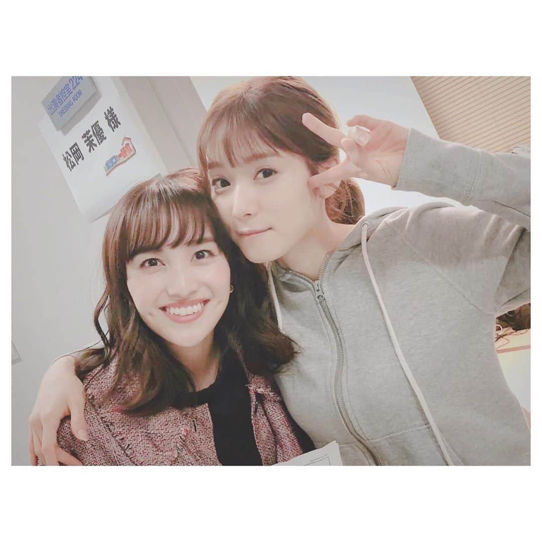 松岡茉優さんのインスタグラム写真 - (松岡茉優Instagram)「雨ですから  晴れたお昼間のようなかなこ☀︎を皆様へ  #ばったり会ったよ #この前高校の仲良しで同級会したの #みんな揃うのはなんだかんだ年1 #新年会やるのが目標」11月23日 18時13分 - mayu_matsuoka_koushiki