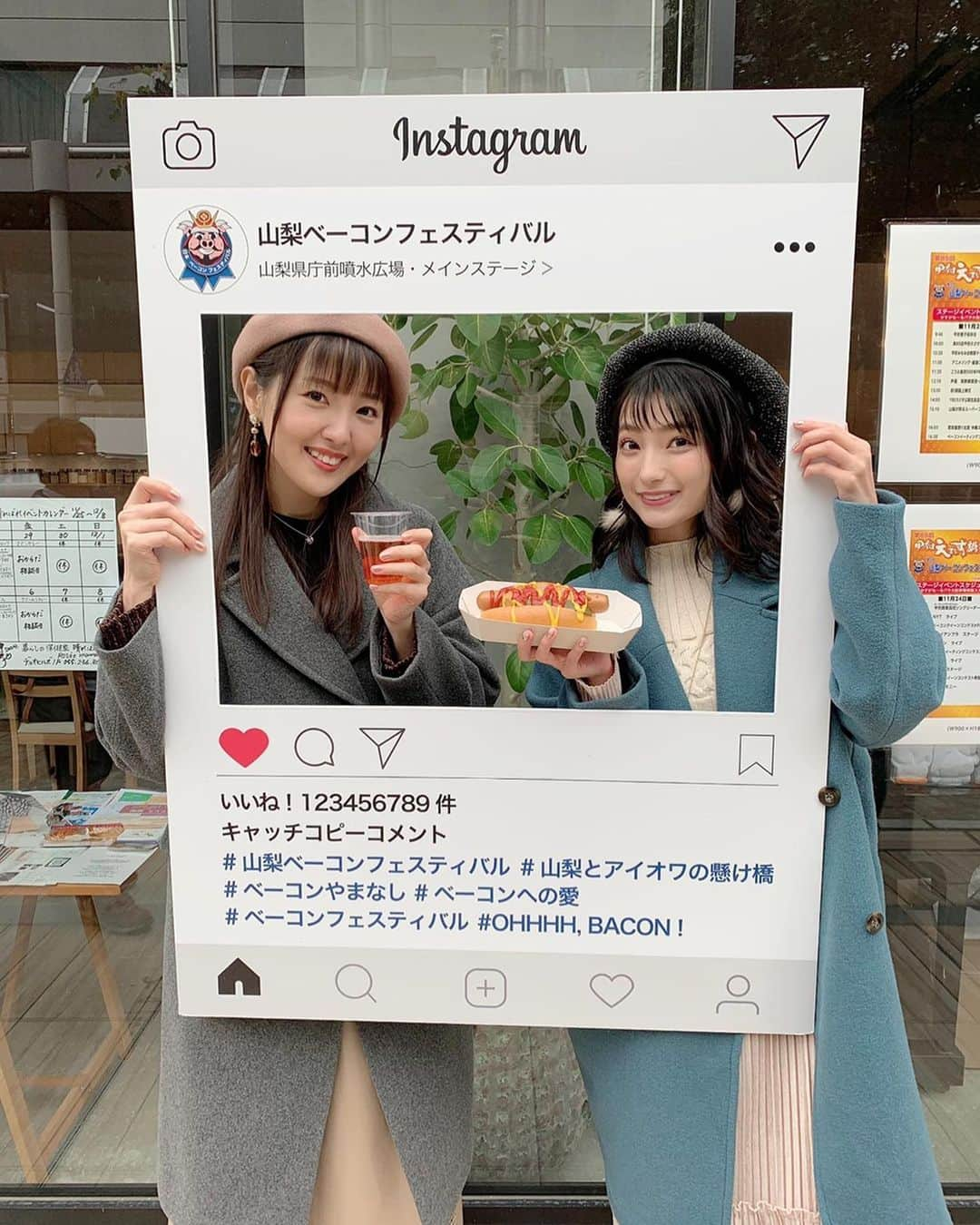 長久友紀さんのインスタグラム写真 - (長久友紀Instagram)「楽しかったぁあああ！ お写真多め！  #えびす講祭り #甲府 #ベーコンフェスティバル #インスタ映え」11月23日 18時14分 - nagakuyuki